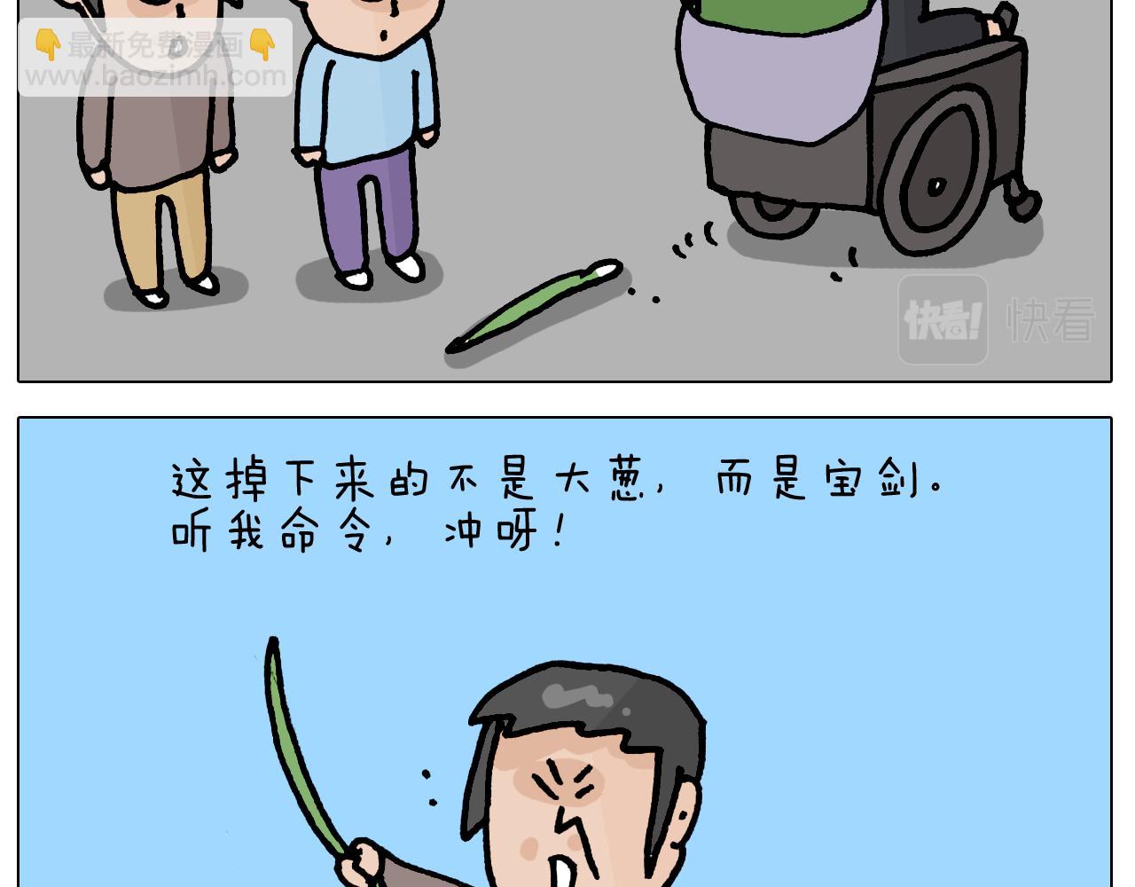 第418话 铁王座-第417话