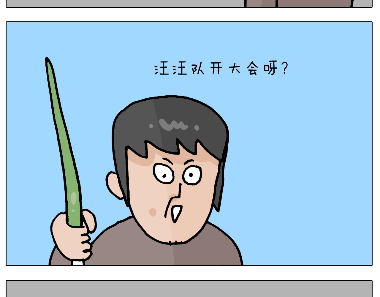 第418话 铁王座-第417话