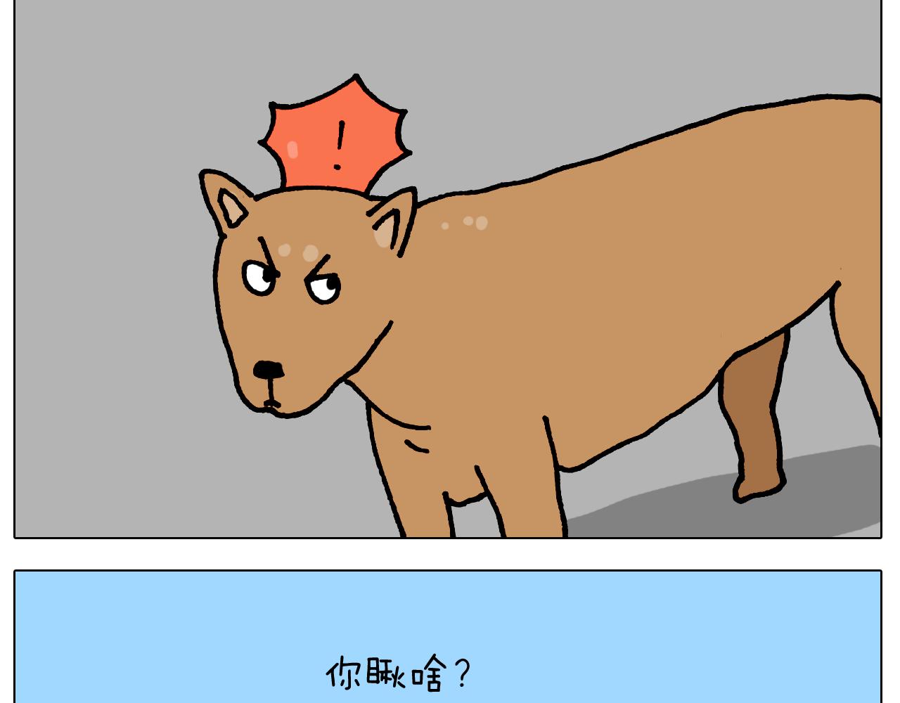 第418话 铁王座-第417话