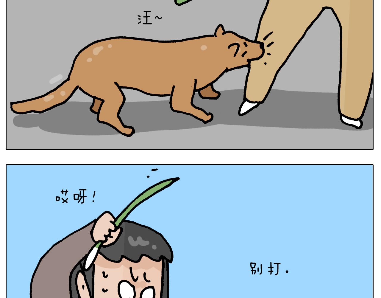 第418话 铁王座-第417话