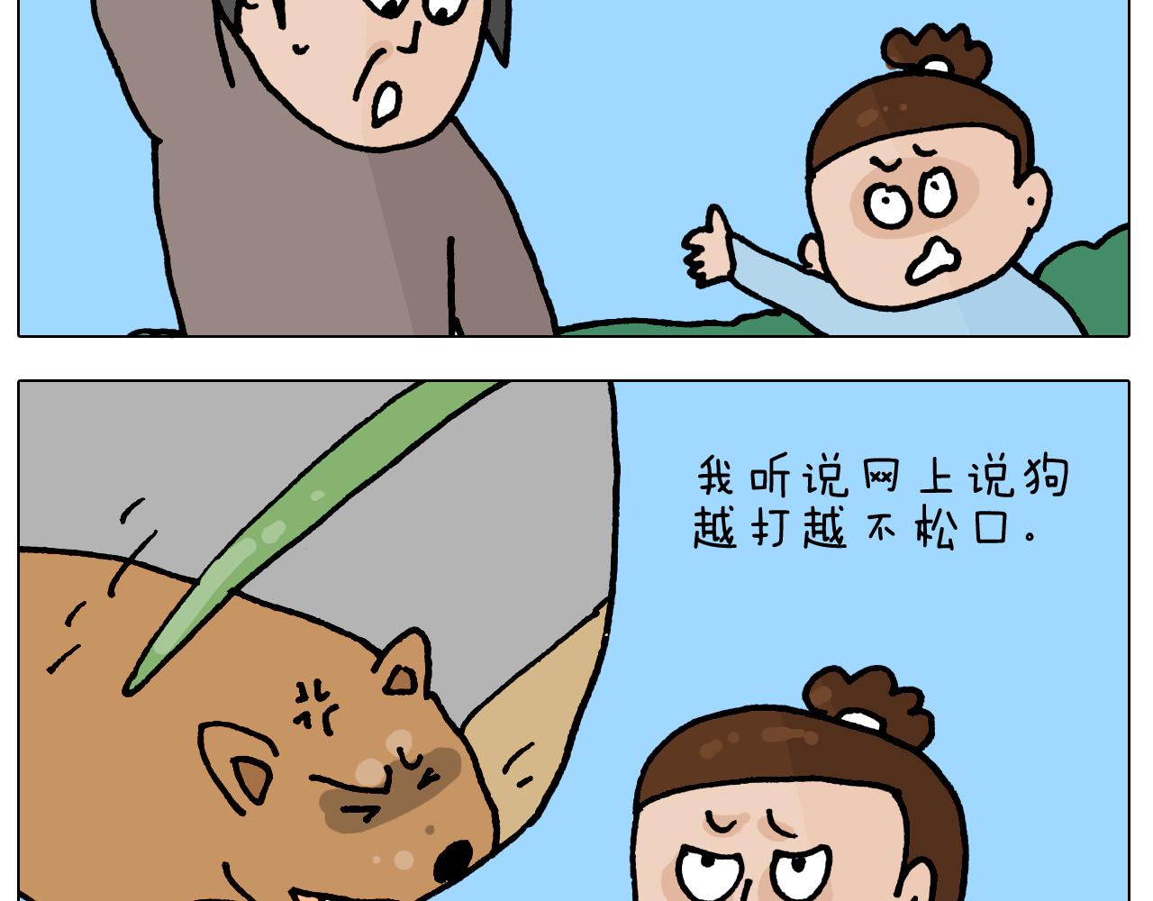 第418话 铁王座-第417话