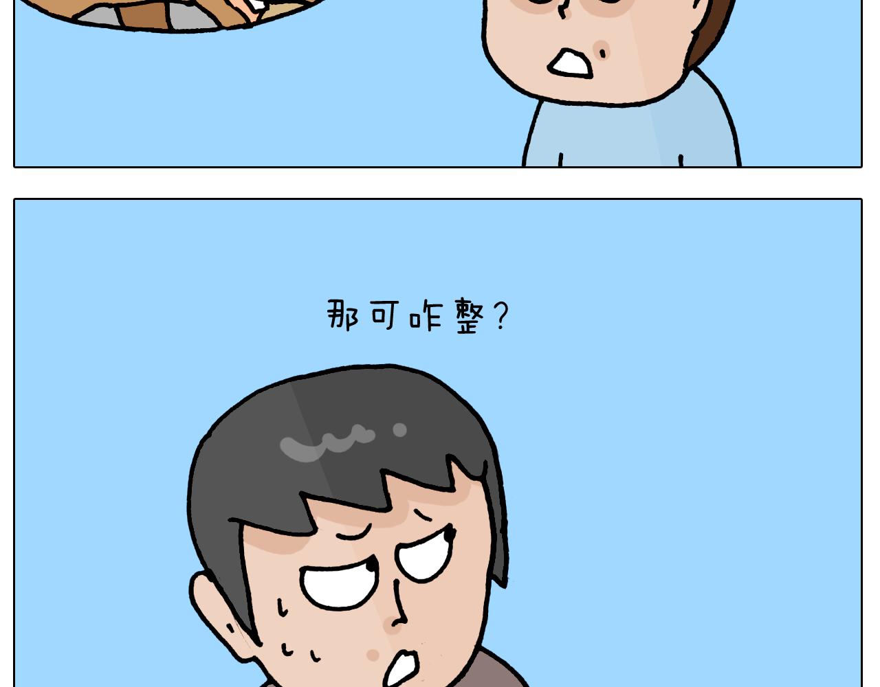 第418话 铁王座-第417话