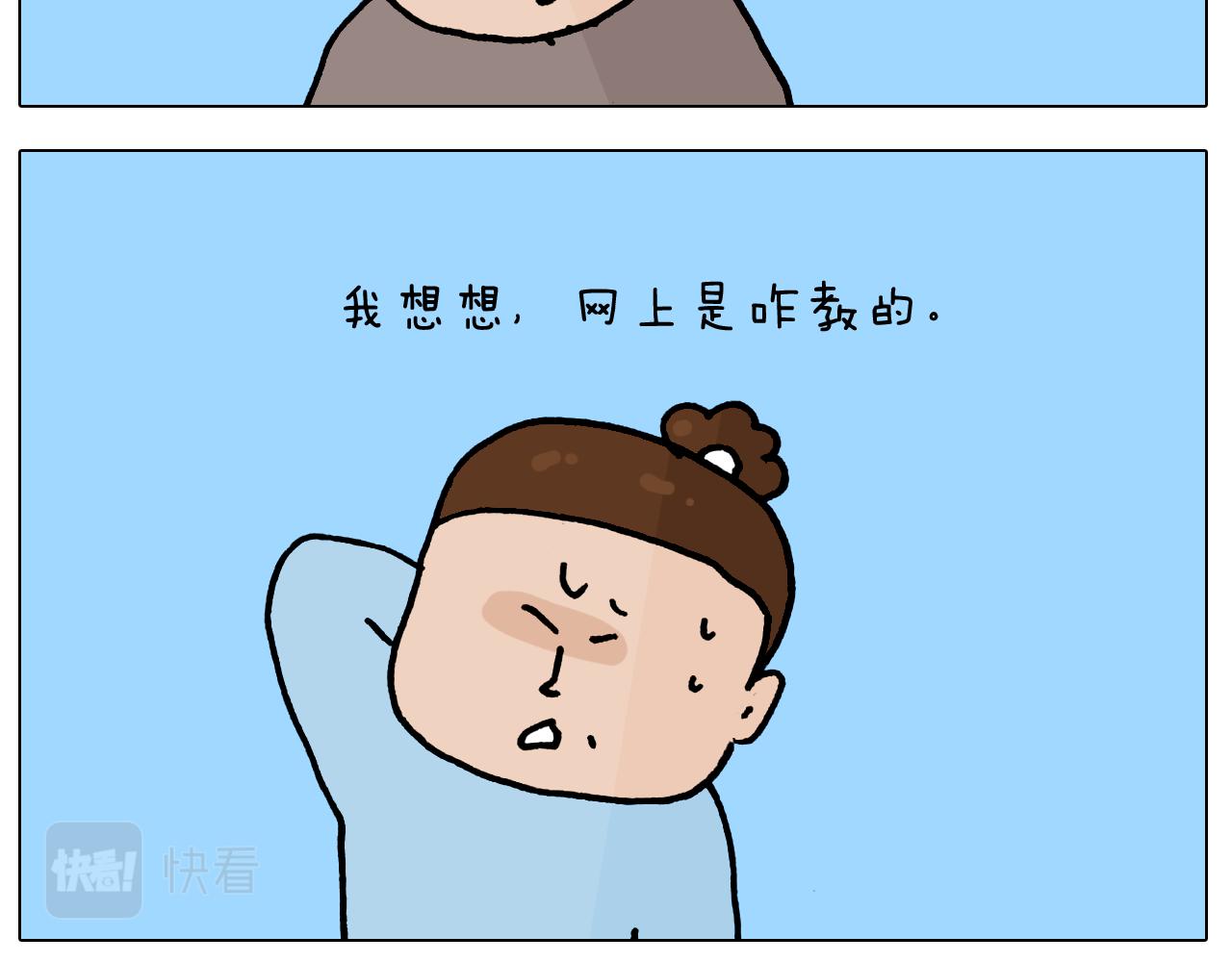 第418话 铁王座-第417话
