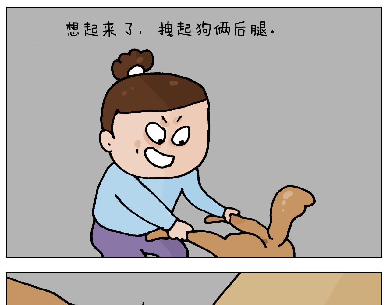第418话 铁王座-第417话