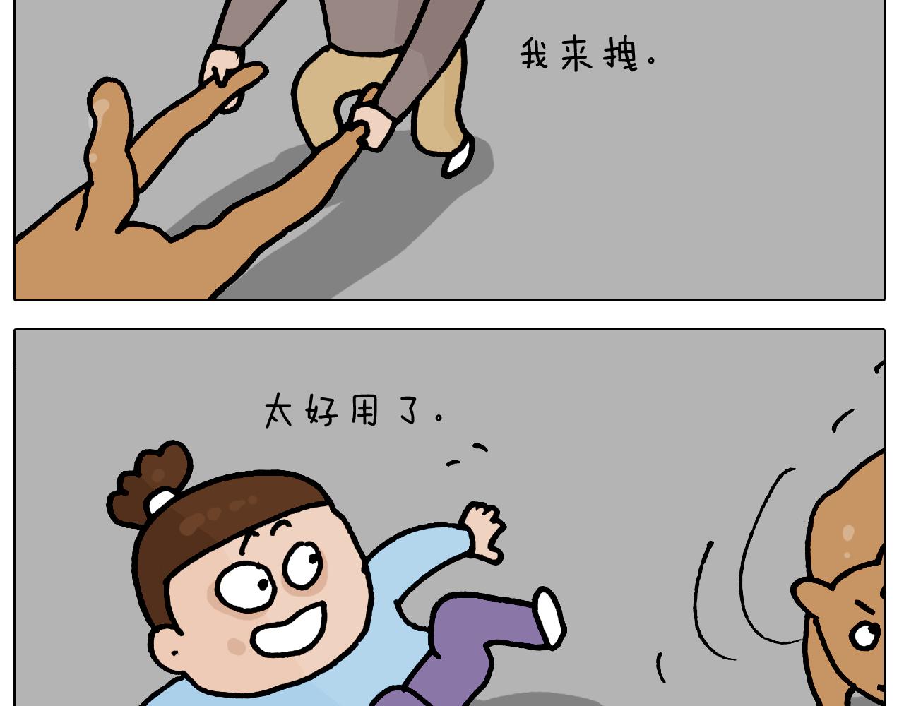 第418话 铁王座-第417话