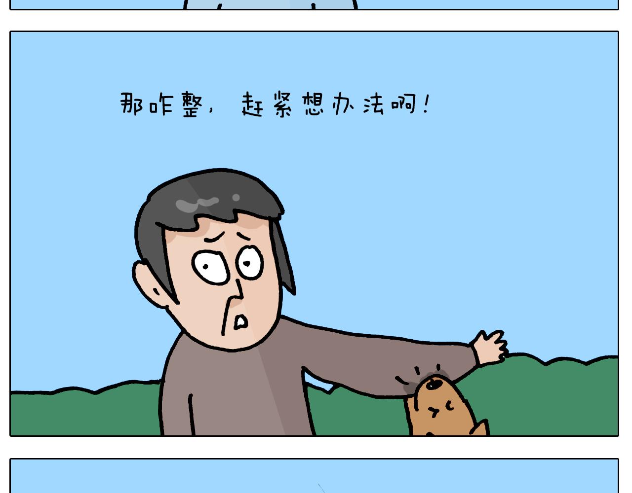 第418话 铁王座-第417话