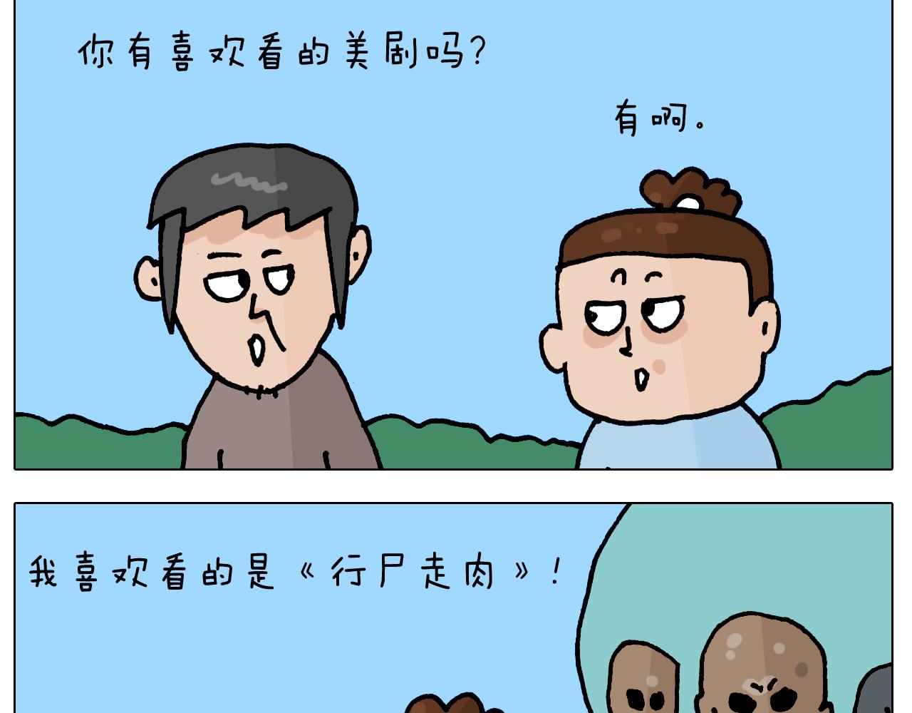 第418话 铁王座-第417话