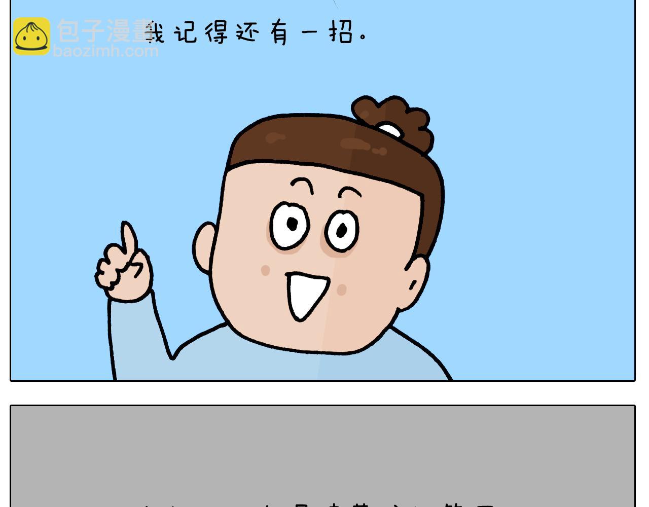 第418话 铁王座-第417话