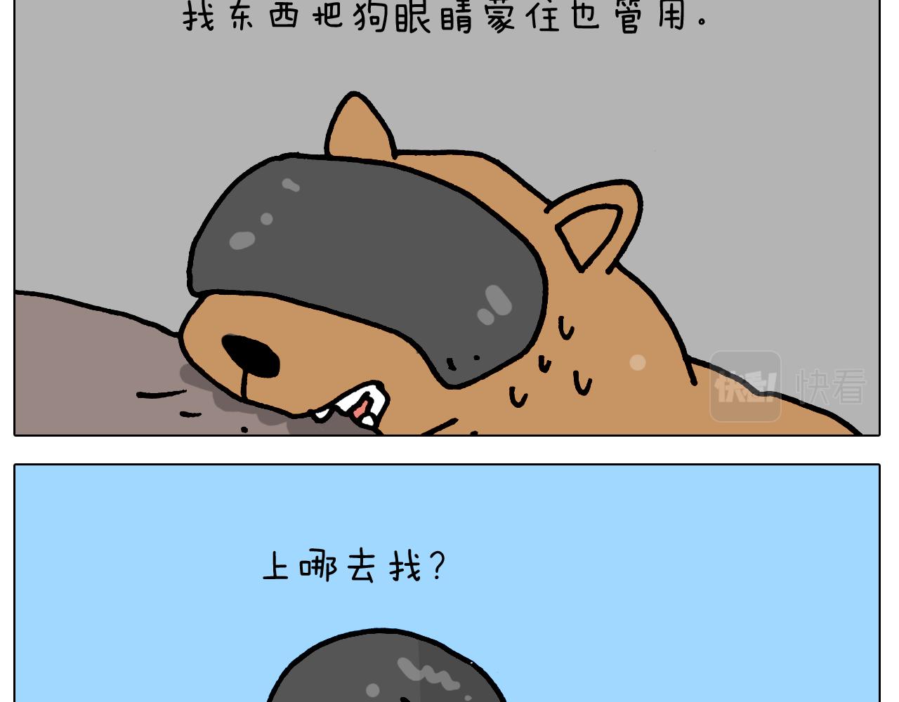 第418话 铁王座-第417话