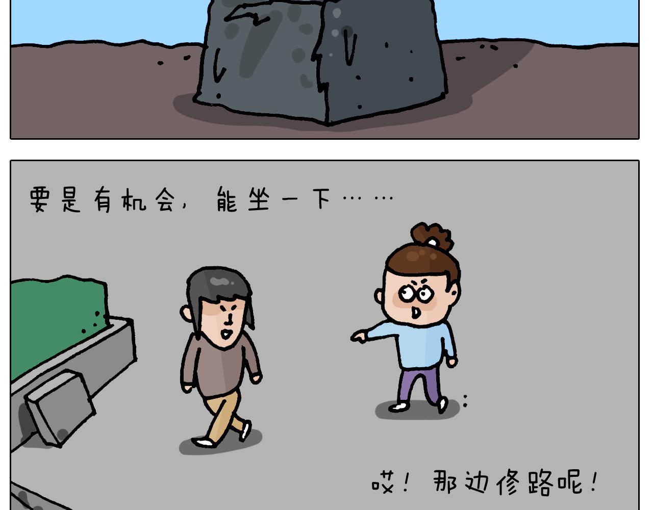 第418话 铁王座-第417话