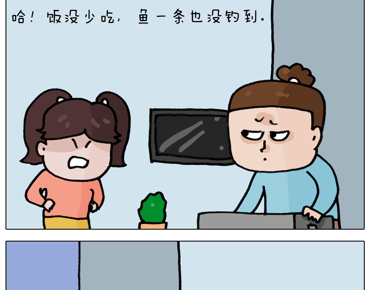 第420话 分担-第419话