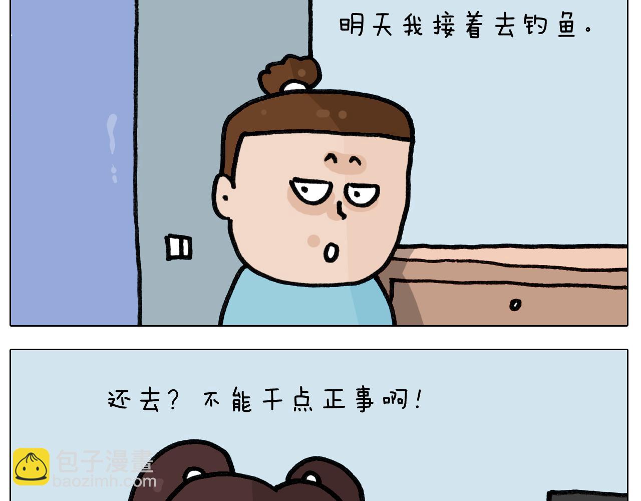 第420话 分担-第419话