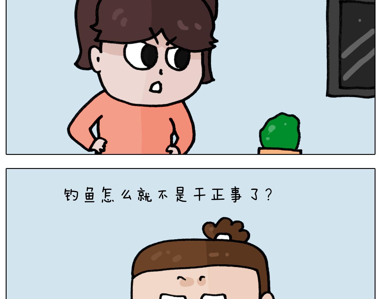 第420话 分担-第419话