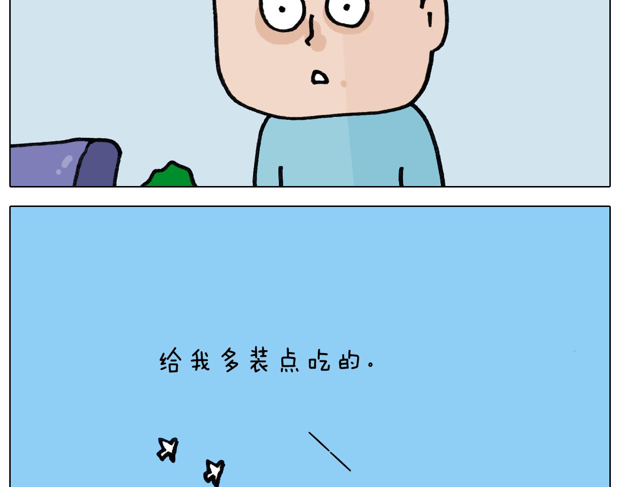 第420话 分担-第419话
