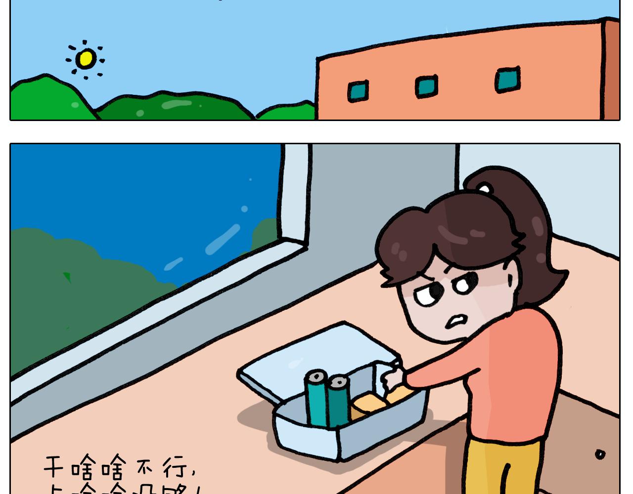 第420话 分担-第419话