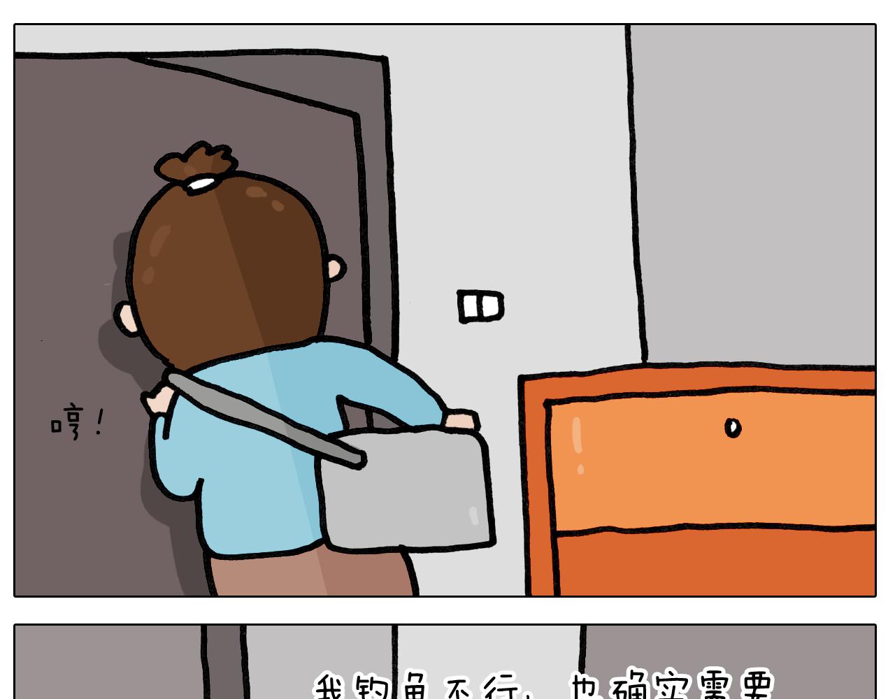 第420话 分担-第419话