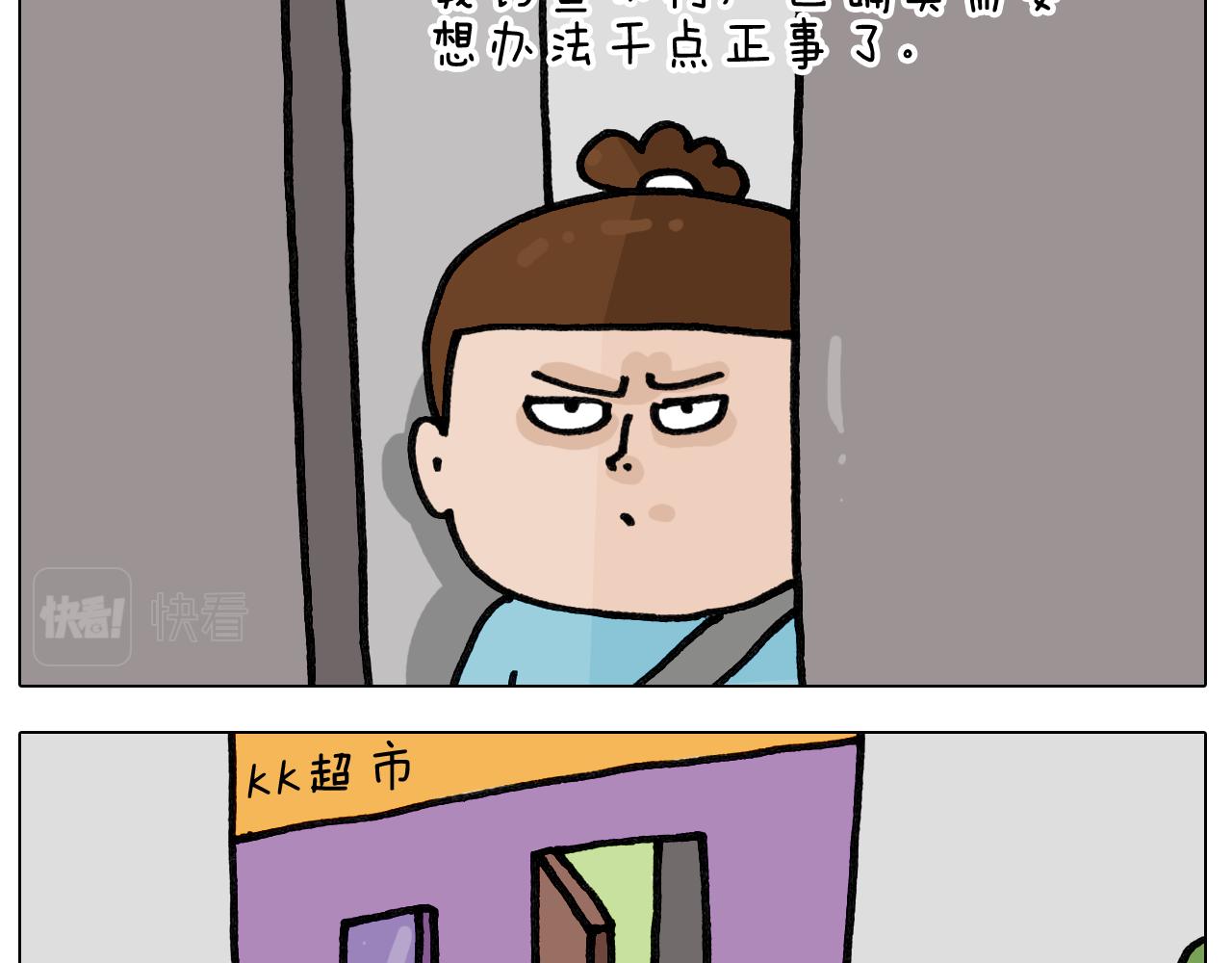 第420话 分担-第419话