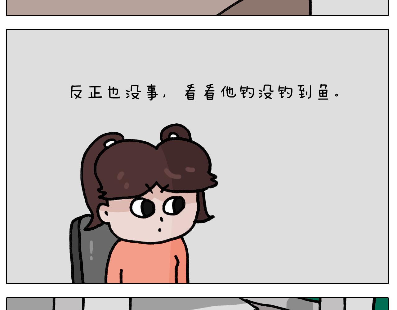 第420话 分担-第419话