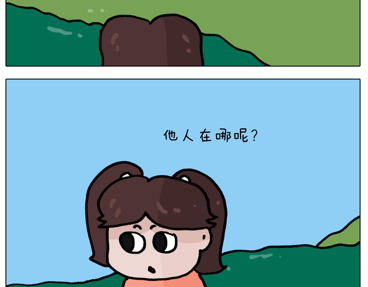 第420话 分担-第419话