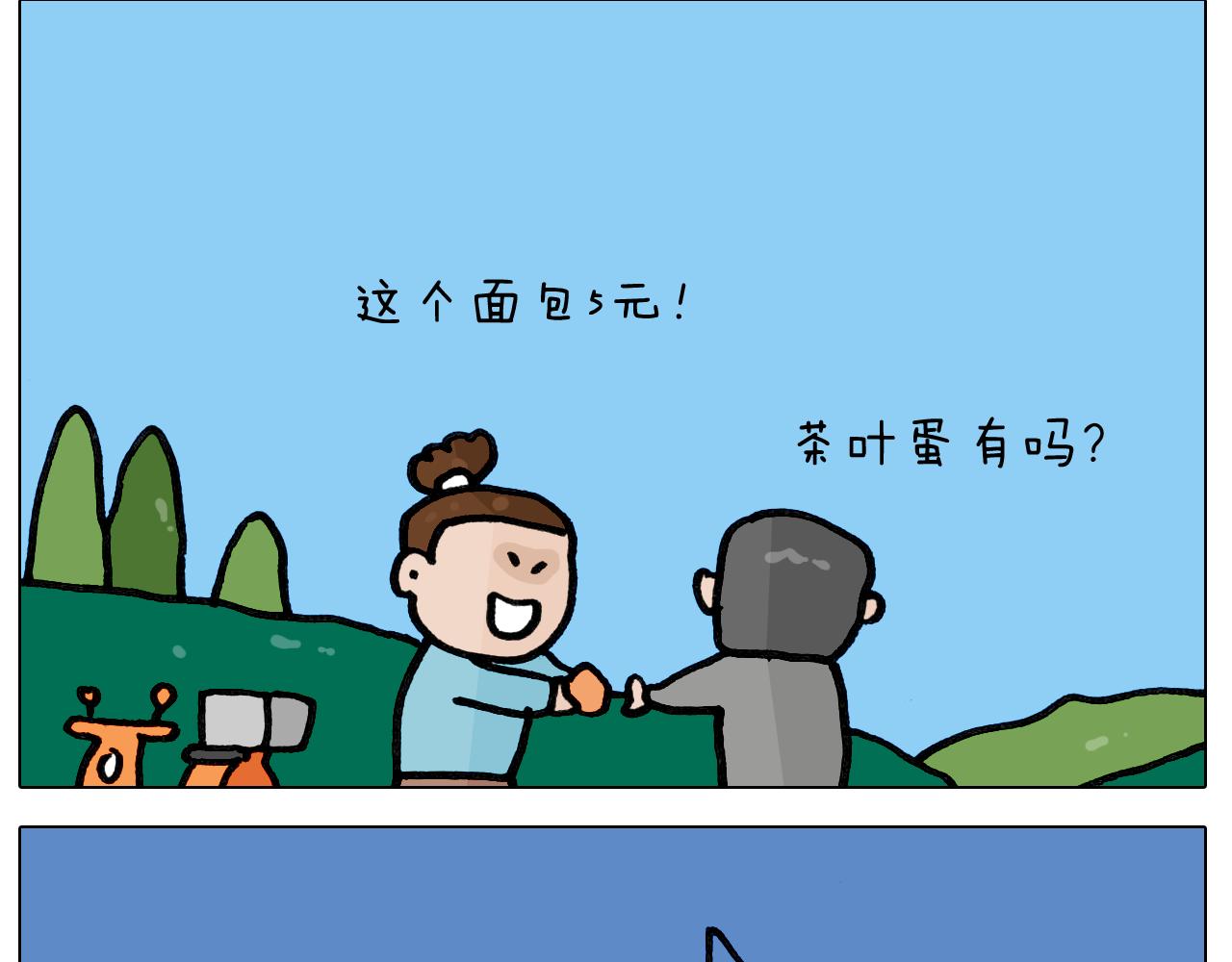 第420话 分担-第419话