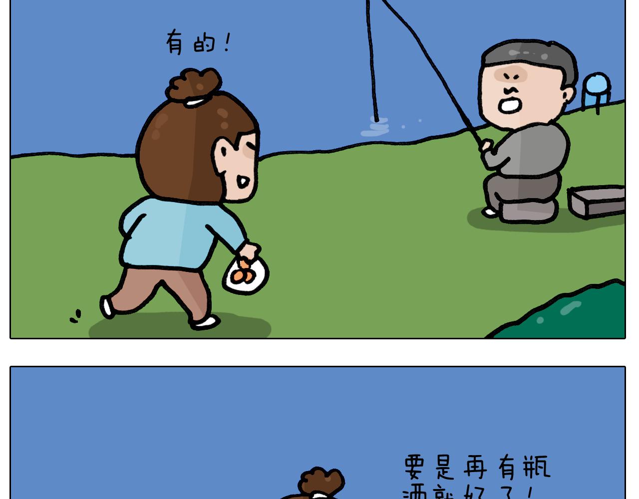 第420话 分担-第419话