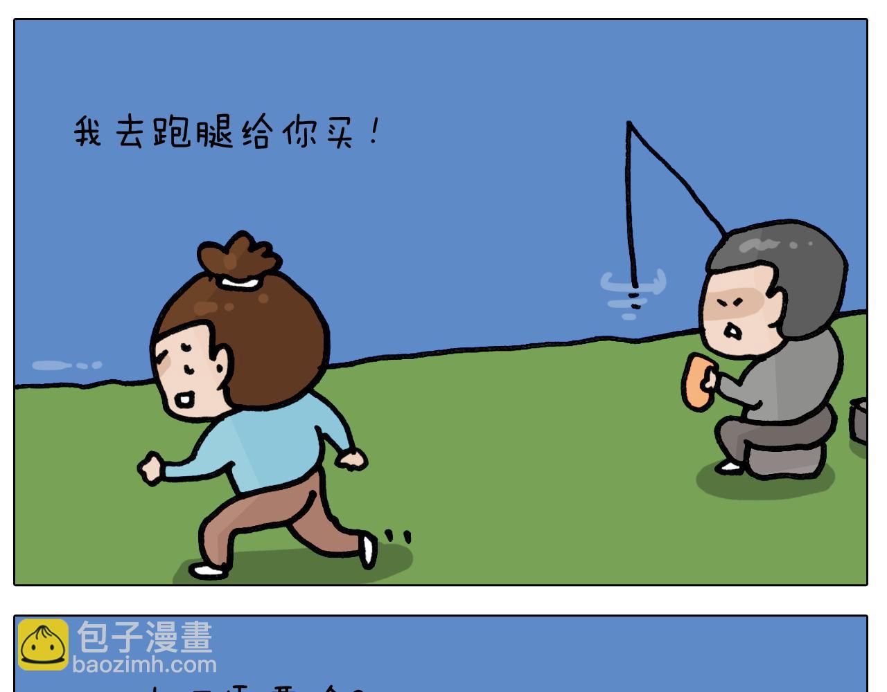第420话 分担-第419话