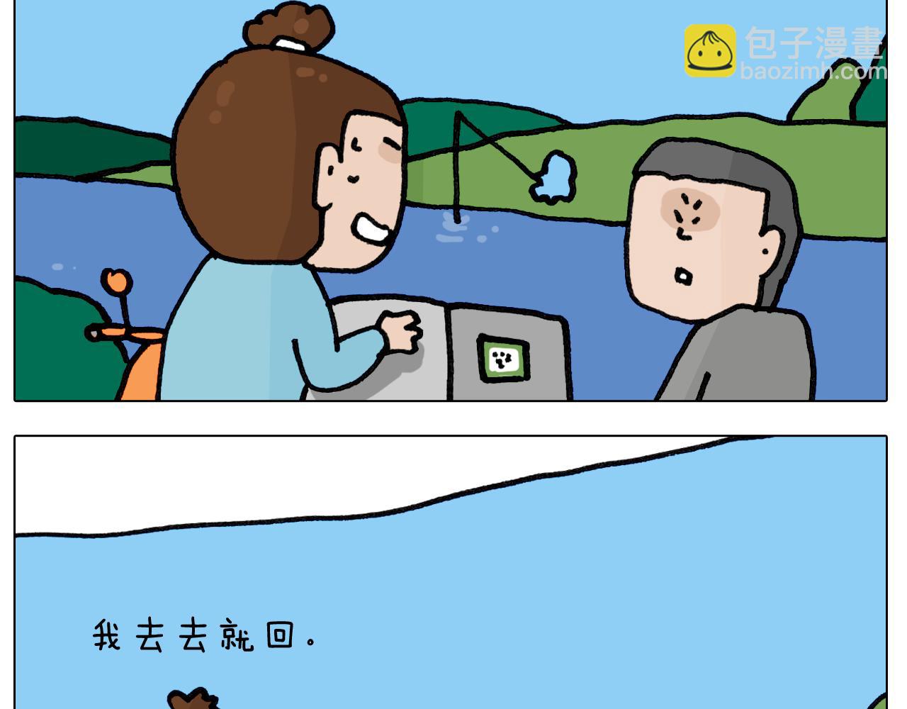 第420话 分担-第419话