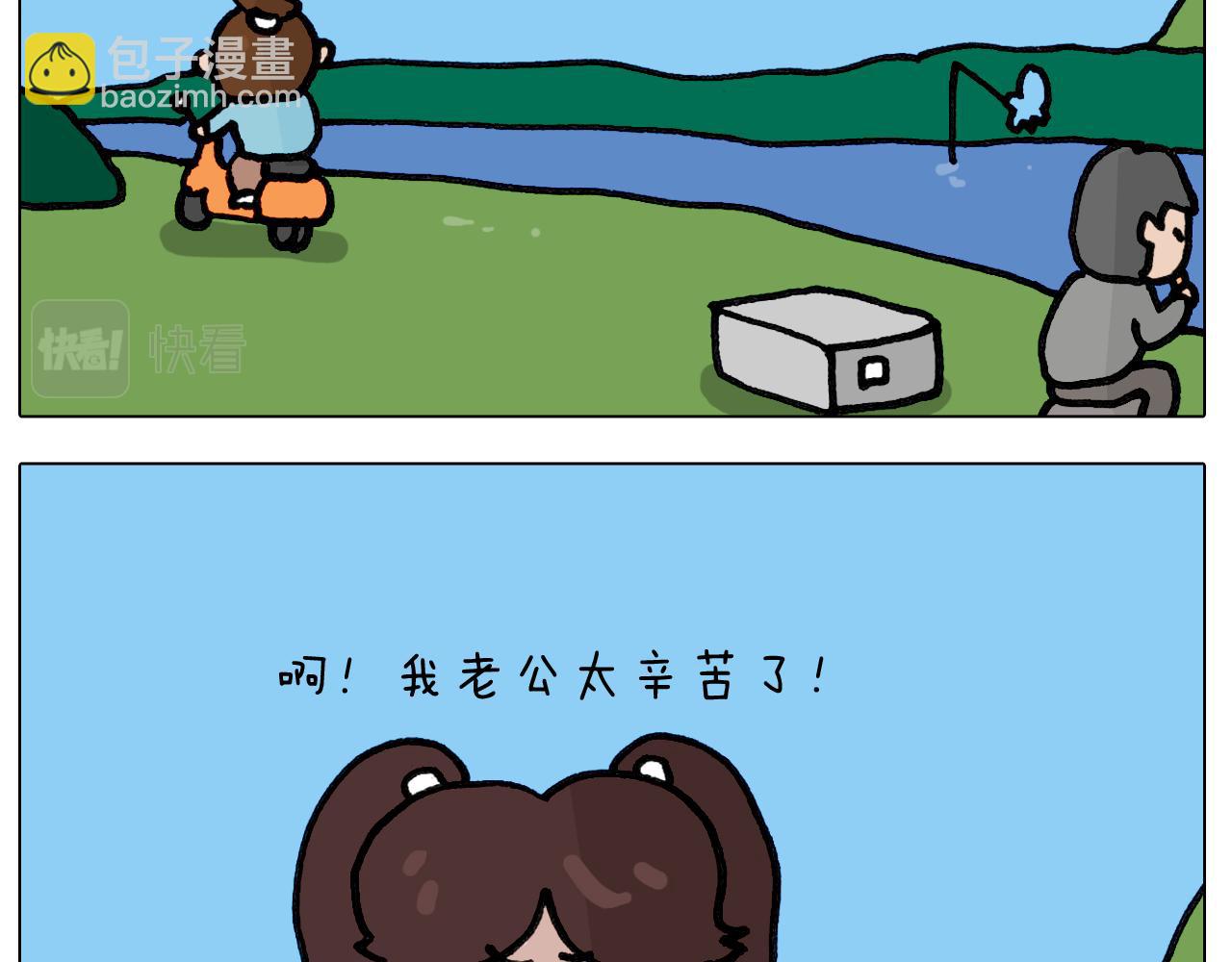 第420话 分担-第419话
