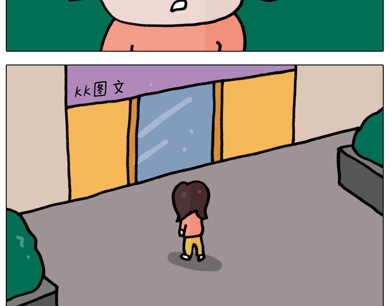 第420话 分担-第419话
