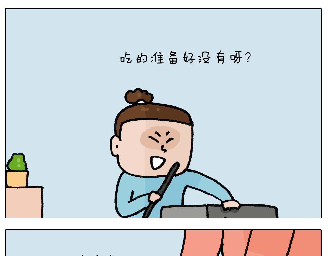 第420话 分担-第419话