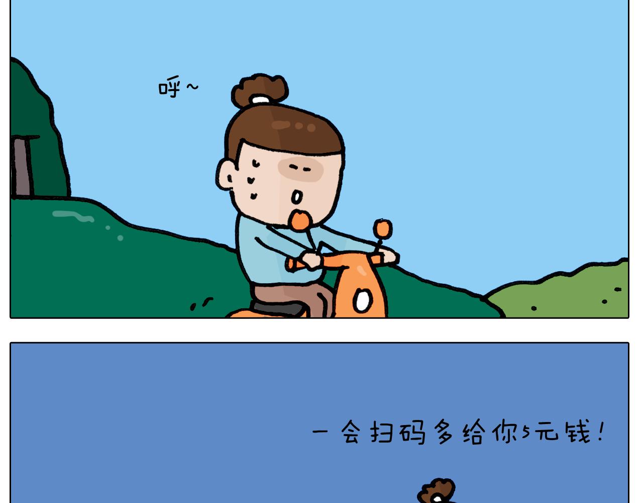 第420话 分担-第419话