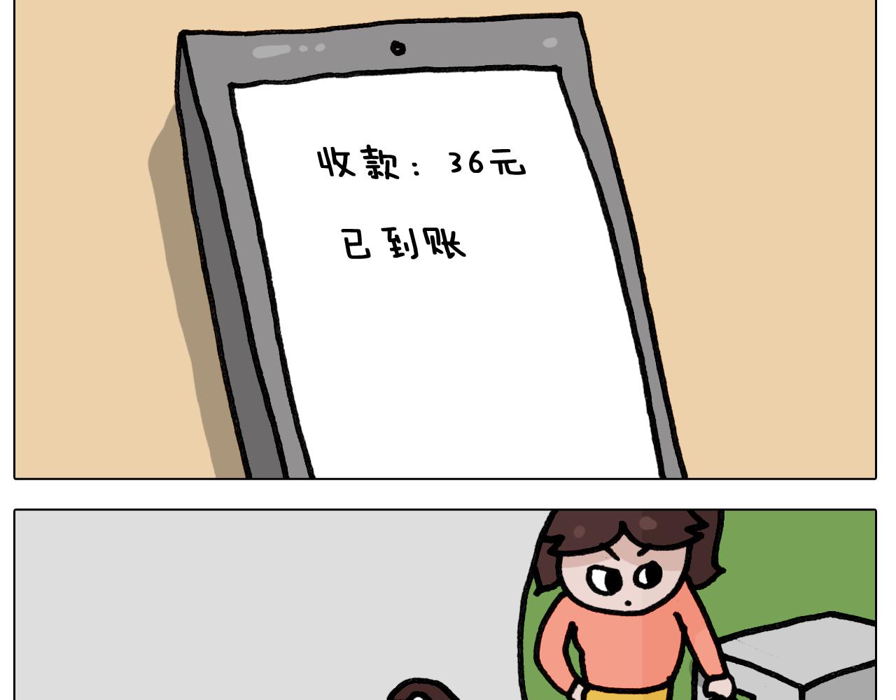 第420话 分担-第419话