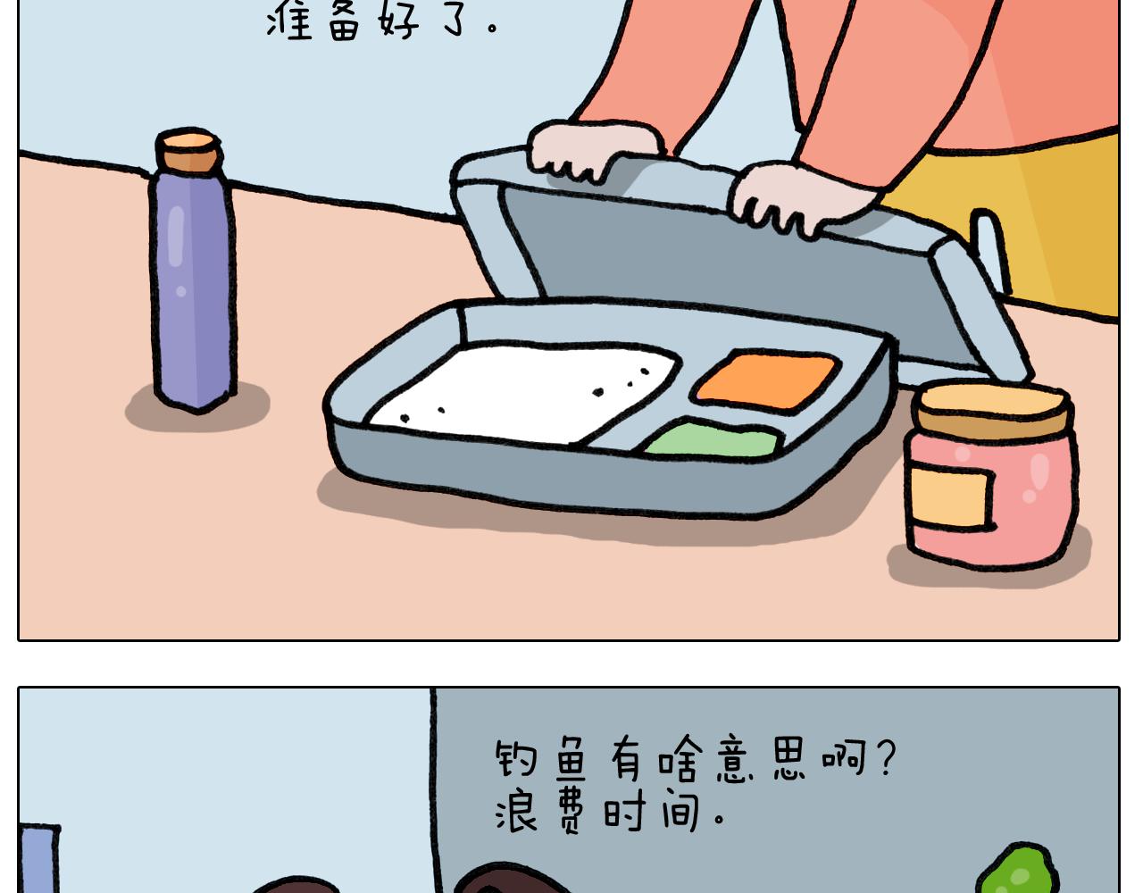 第420话 分担-第419话