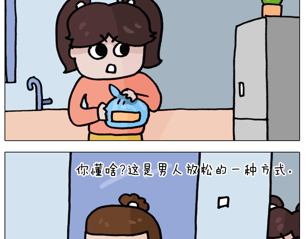 第420话 分担-第419话