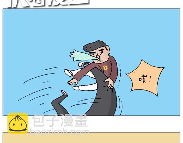 人在囧途(1/2)-第43话