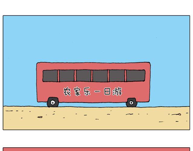 人在囧途(1/2)-第43话