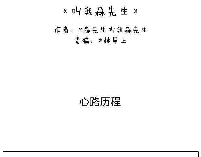 驾照必过宝典，不看后悔！(1/2)-第45话