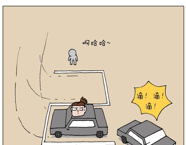 驾照必过宝典，不看后悔！(1/2)-第45话