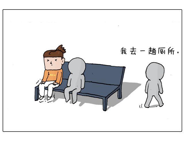 驾照必过宝典，不看后悔！(1/2)-第45话