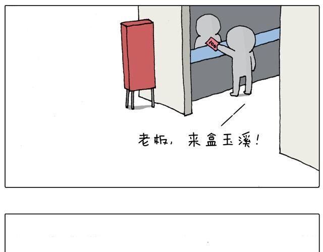 驾照必过宝典，不看后悔！(1/2)-第45话