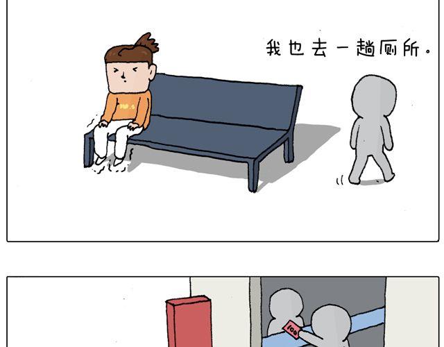 驾照必过宝典，不看后悔！(1/2)-第45话