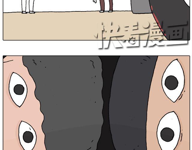 驾照必过宝典，不看后悔！(1/2)-第45话