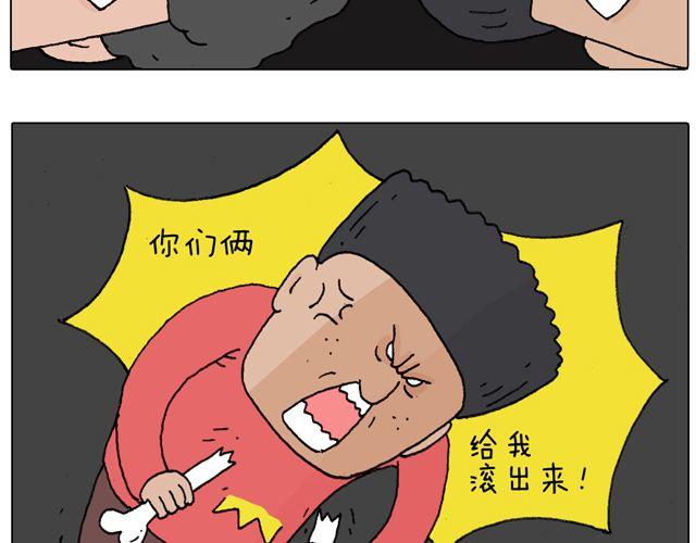 驾照必过宝典，不看后悔！(1/2)-第45话