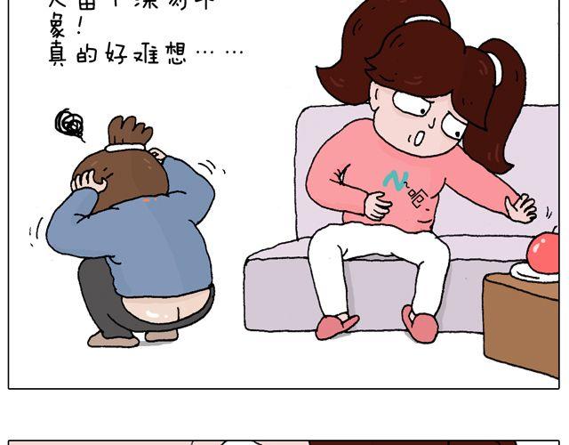 你们想见到真的森先生吗？(1/2)-第47话