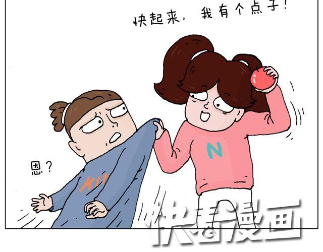 你们想见到真的森先生吗？(1/2)-第47话