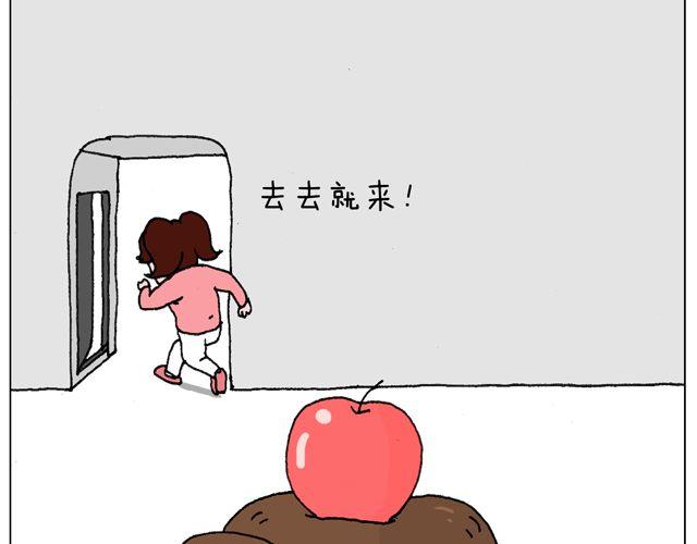 你们想见到真的森先生吗？(1/2)-第47话