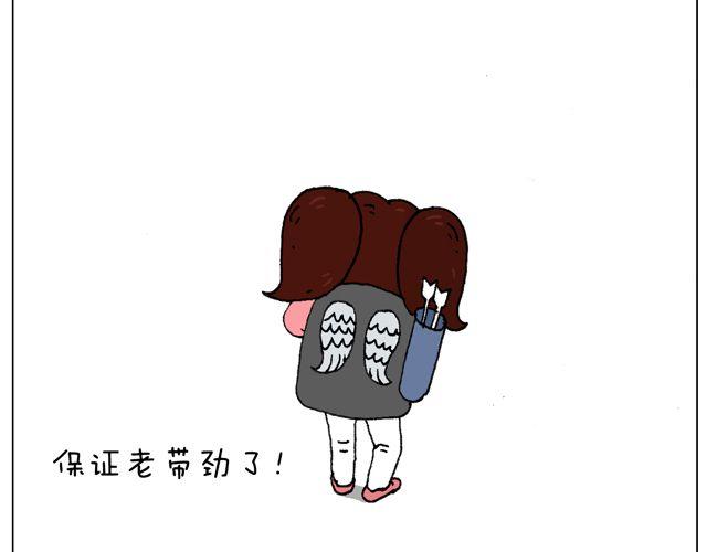 你们想见到真的森先生吗？(1/2)-第47话