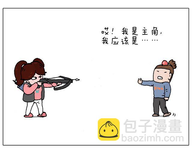 你们想见到真的森先生吗？(1/2)-第47话