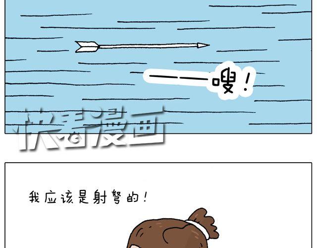 你们想见到真的森先生吗？(1/2)-第47话