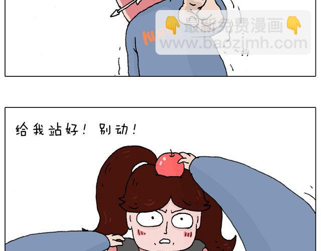 你们想见到真的森先生吗？(1/2)-第47话